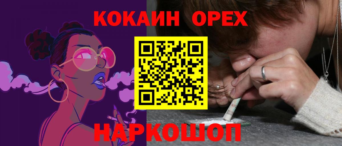 КОКАИН 98% Соликамск