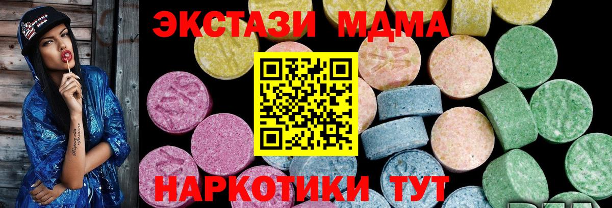 ЭКСТАЗИ VHQ Соликамск
