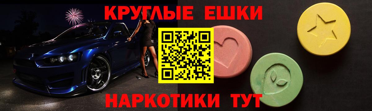 Экстази louis Vuitton  Вход с VPN  Соликамск  где купить наркотик  Экстази XTC 