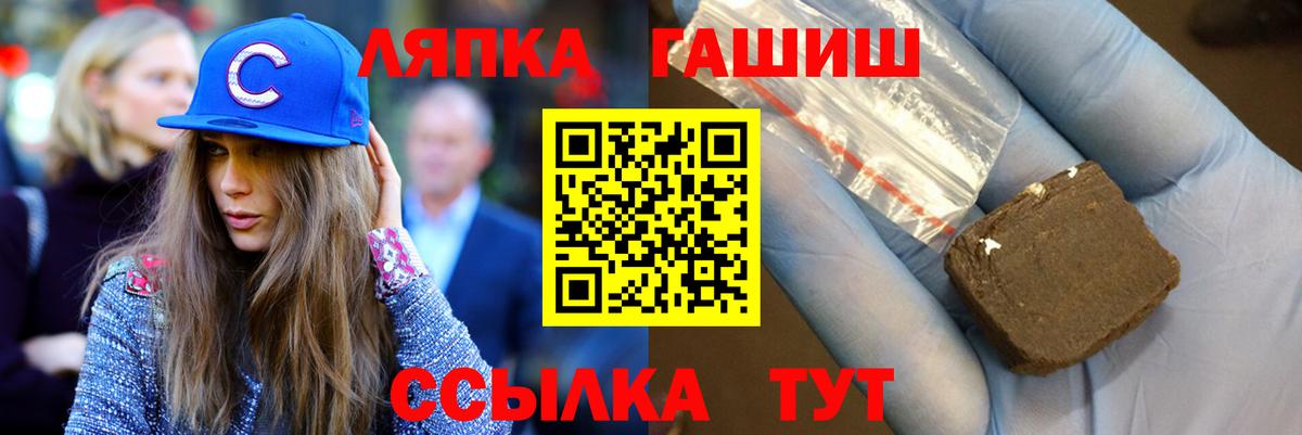 Гашиш хэш  Вход с VPN  Гашиш  как найти   Соликамск 