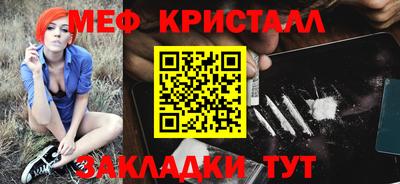 ПСИЛОЦИБИНОВЫЕ ГРИБЫ Севастополь