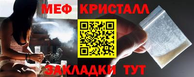MESCALINE Северобайкальск