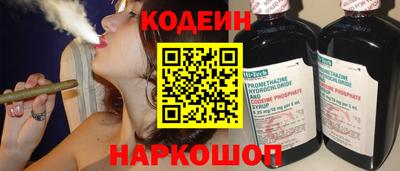 MESCALINE Северобайкальск