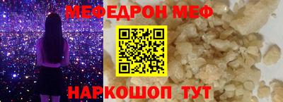 ПСИЛОЦИБИНОВЫЕ ГРИБЫ Севастополь