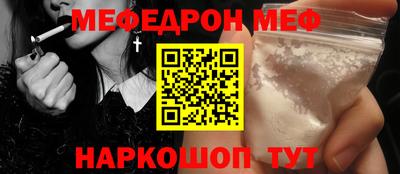 MESCALINE Северобайкальск
