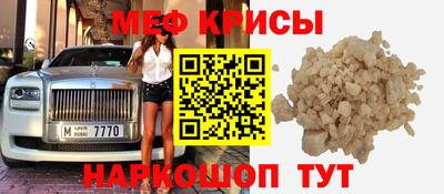 MESCALINE Северобайкальск