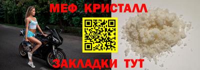 ПСИЛОЦИБИНОВЫЕ ГРИБЫ Севастополь