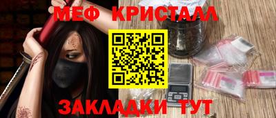 ПСИЛОЦИБИНОВЫЕ ГРИБЫ Севастополь
