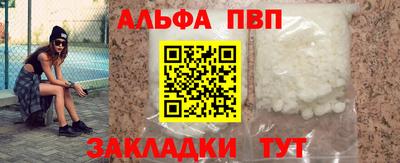 MESCALINE Северобайкальск