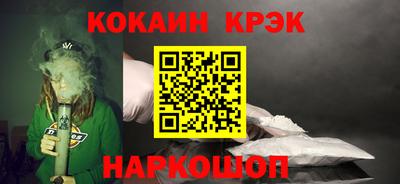 MESCALINE Северобайкальск