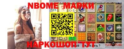 MESCALINE Северобайкальск