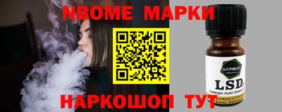MESCALINE Северобайкальск
