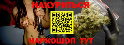 ПСИЛОЦИБИНОВЫЕ ГРИБЫ Севастополь