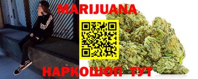 ПСИЛОЦИБИНОВЫЕ ГРИБЫ Севастополь