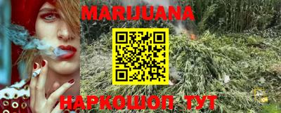 MESCALINE Северобайкальск