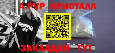 ПСИЛОЦИБИНОВЫЕ ГРИБЫ Севастополь