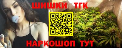 MESCALINE Северобайкальск