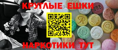 MESCALINE Северобайкальск