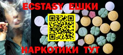 ПСИЛОЦИБИНОВЫЕ ГРИБЫ Севастополь