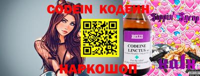 ПСИЛОЦИБИНОВЫЕ ГРИБЫ Севастополь