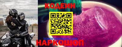 MESCALINE Северобайкальск