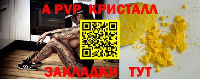ПСИЛОЦИБИНОВЫЕ ГРИБЫ Севастополь