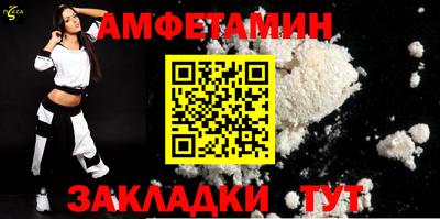 MESCALINE Северобайкальск