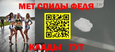 MESCALINE Северобайкальск