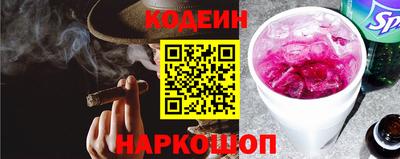 ПСИЛОЦИБИНОВЫЕ ГРИБЫ Севастополь
