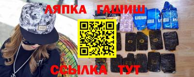 MESCALINE Северобайкальск