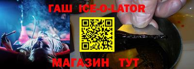 MESCALINE Северобайкальск