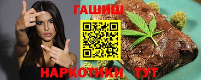 ПСИЛОЦИБИНОВЫЕ ГРИБЫ Севастополь