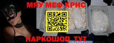 ПСИЛОЦИБИНОВЫЕ ГРИБЫ Севастополь