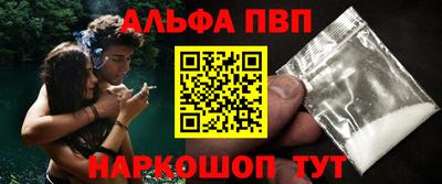 MESCALINE Северобайкальск