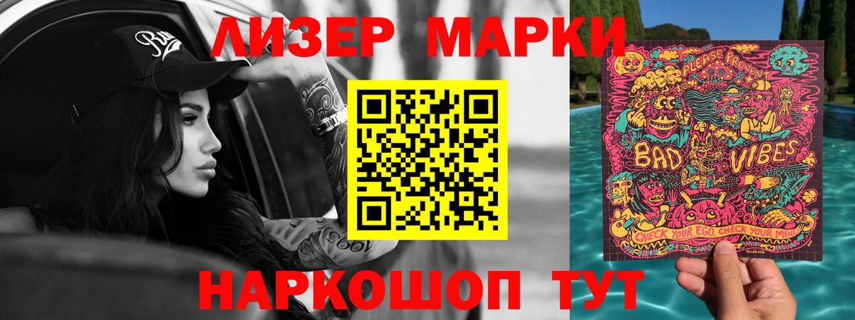 LSD-25 экстази ecstasy Соликамск