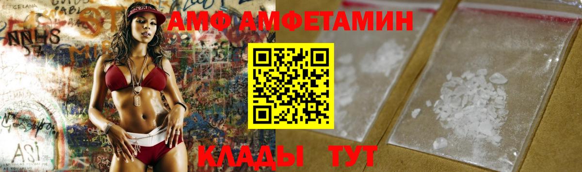 МЕТАМФЕТАМИН мет Соликамск