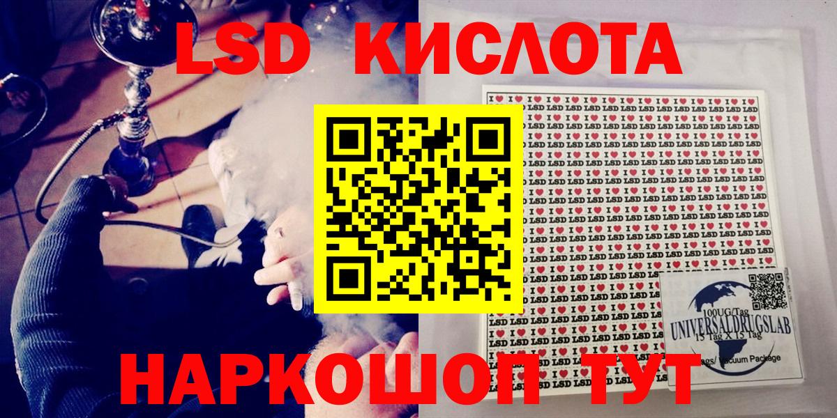 Марки NBOMe 1,5мг  Марки 25I-NBOMe  Соликамск  Вход с VPN 