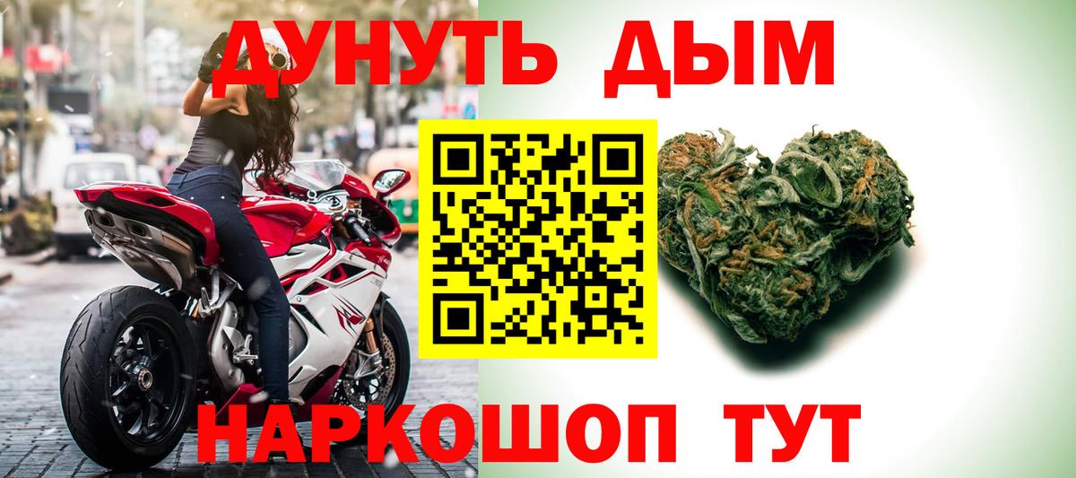 Соликамск  Конопля марихуана  Бошки Шишки сатива  Каннабис планчик  Канабис Ganja  Вход с VPN 