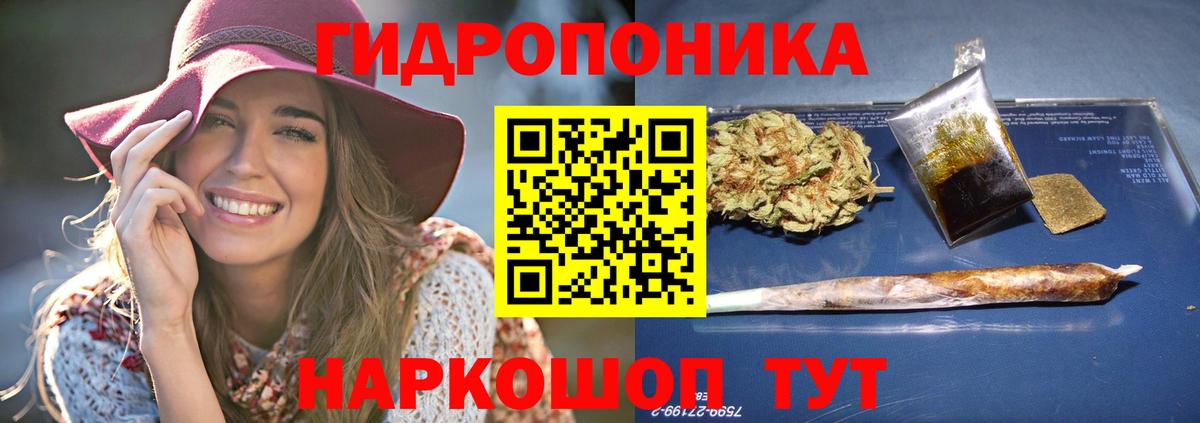 КОКАИН  Соликамск  Вход с VPN  Меф   Канабис  ГАШИШ 