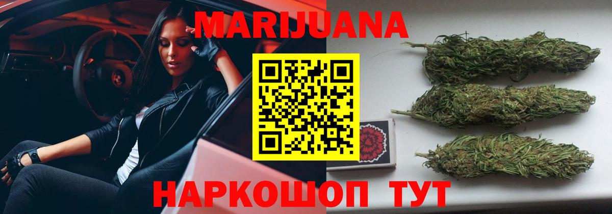 Канабис ГИДРОПОН Соликамск